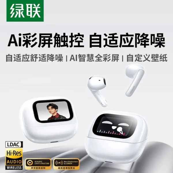 Ugreen HiTune H6 Magic Earbuds | AI Color Touchscreen | Adaptive Noise Cancellation | 35‑Hour Battery Life